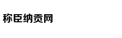 受大罢工影响 阿根廷航空取消4